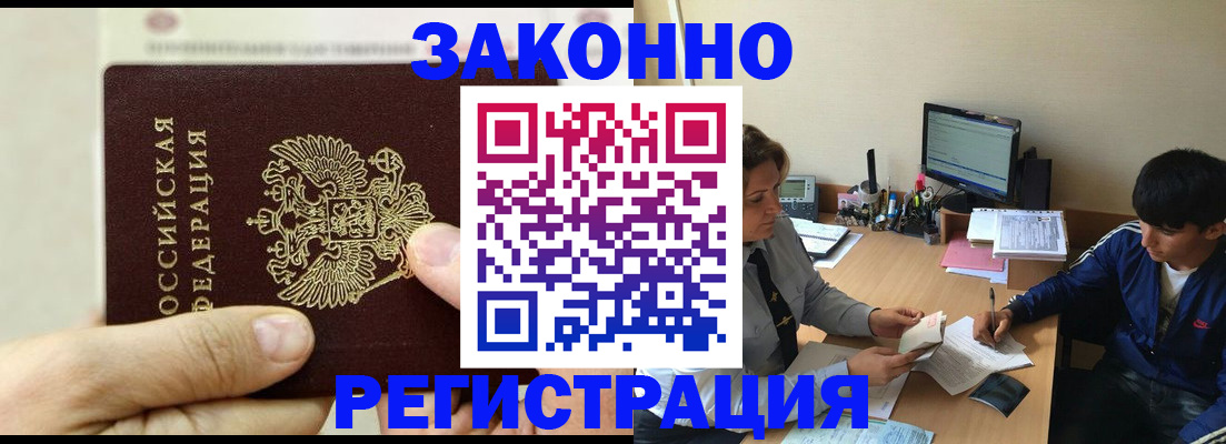 регистрация для школы в Михайлове