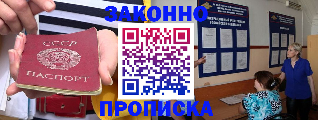 временная регистрация в Михайлове