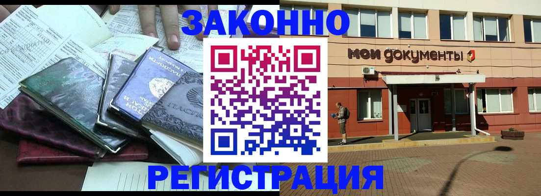 пропишу в квартире в Михайлове